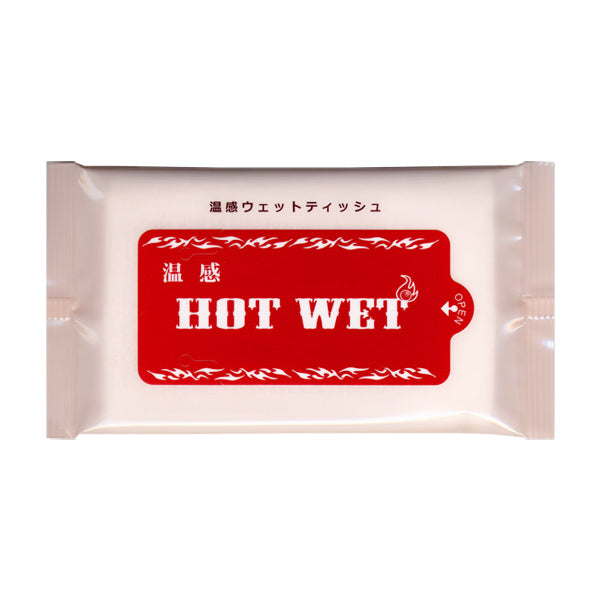 温感HOT ウェット