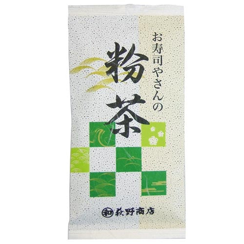 お寿司屋さんの粉茶100ｇ